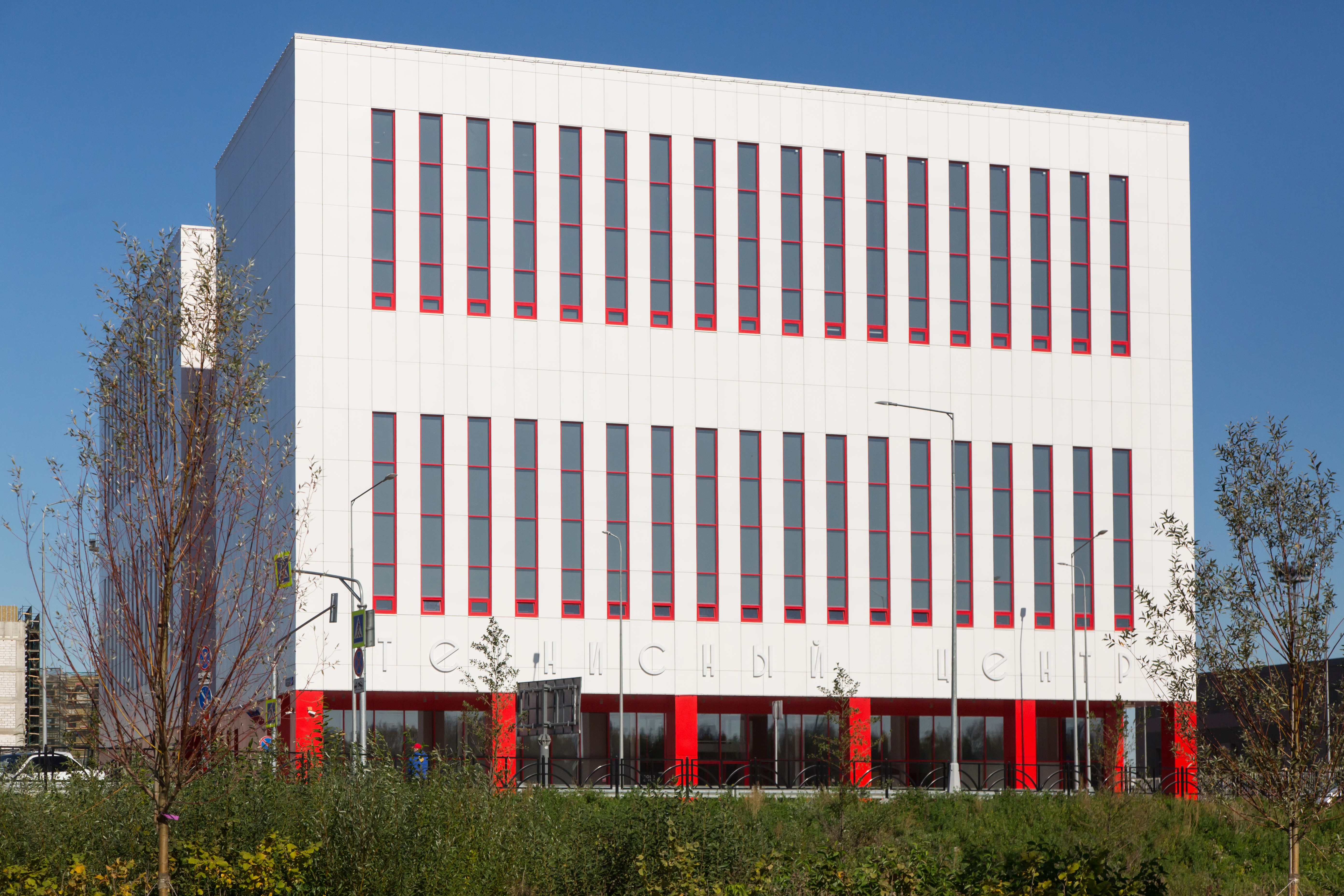 Теннисный центр